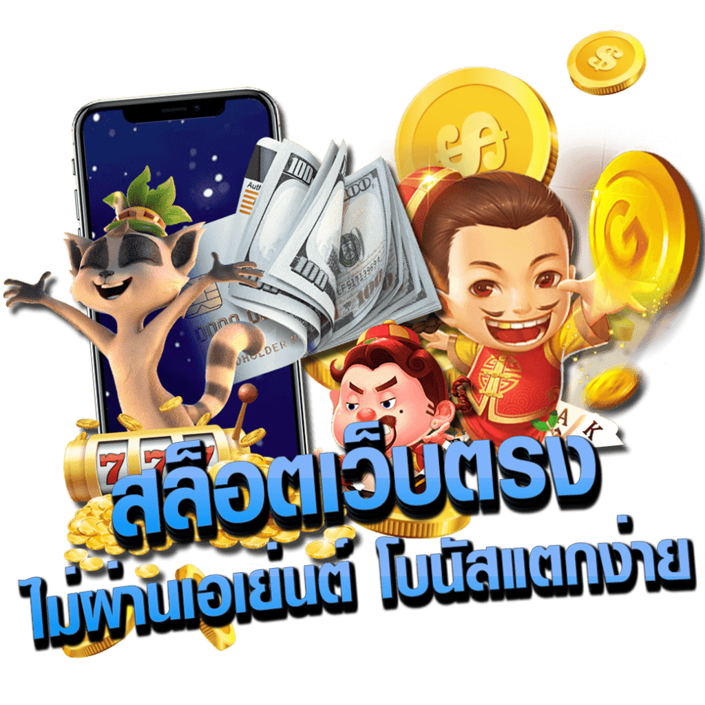 G2G69BET-สล็อตเว็บตรง-ไม่ผ่านเอเย่นต์