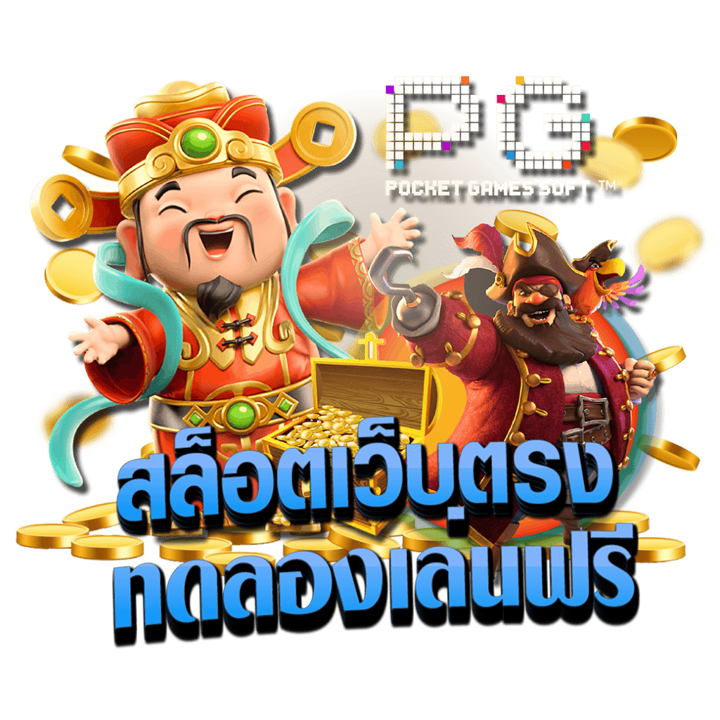 สล็อตเว็บตรง-G2G69BET